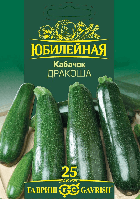 Кабачок Дракоша, серия Юбилейная (большой пакет, 3 г)