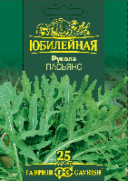 Двурядник тонколистный (рукола дикая) Пасьянс, серия Юбилейная (большой пакет, 1 г)