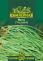 Вигна Графиня, серия Юбилейная (большой пакет, 10 г)