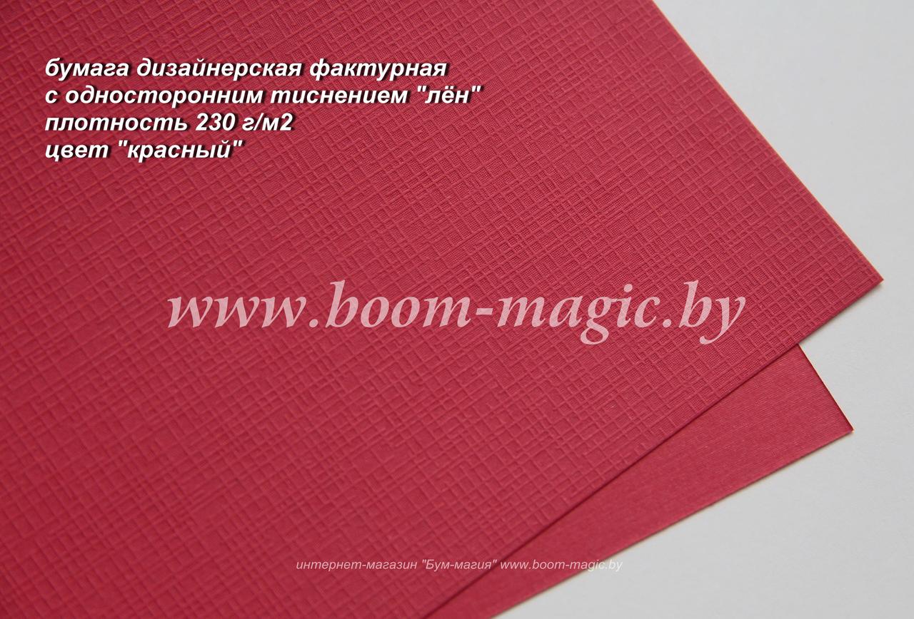 34-301 бумага с одност. тиснением "лён", цвет "красный, плотность 230 г/м2, формат А4