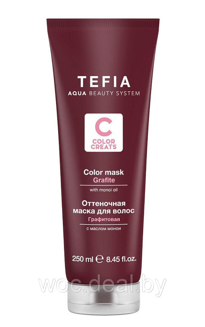 Tefia Маска оттеночная для волос с маслом монои Color Creats, 250 мл, графитовый - фото 1 - id-p170440163