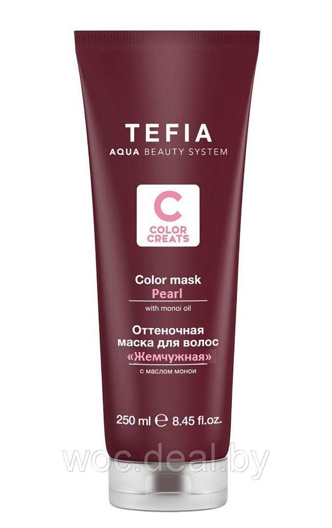 Tefia Маска оттеночная для волос с маслом монои Color Creats, 250 мл, жемчужный - фото 1 - id-p170440164