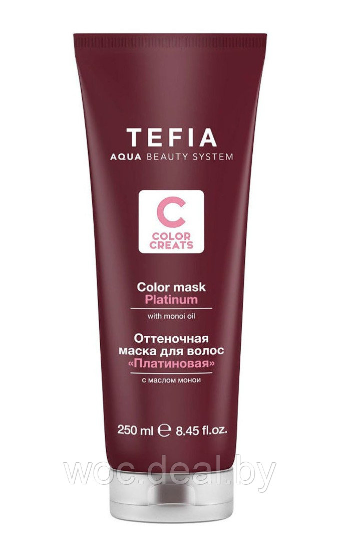 Tefia Маска оттеночная для волос с маслом монои Color Creats, 250 мл, платиновый - фото 1 - id-p170440166