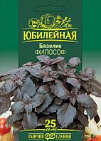 Базилик Философ, серия Юбилейная (большой пакет, 0,6 г)