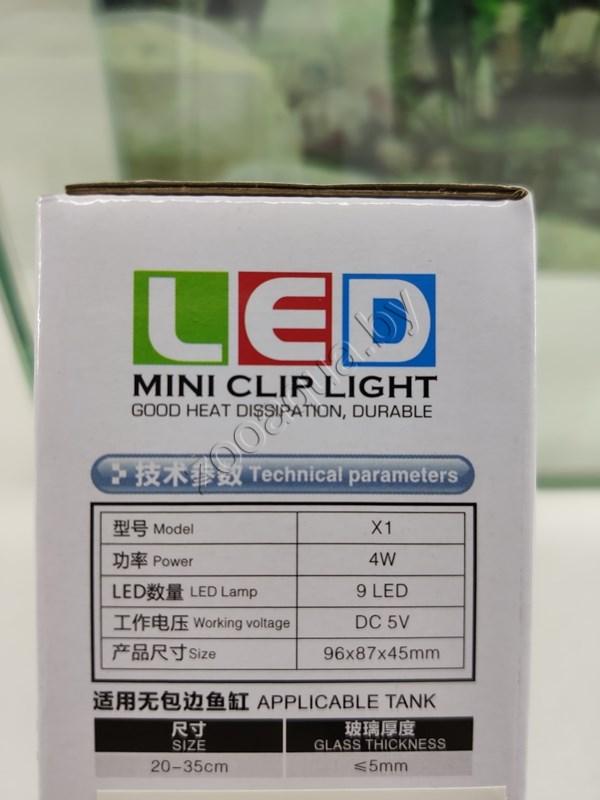 Aleas Аквариумный светодиодный светильник X1 LEDx9, 4W, белый угловой - фото 7 - id-p124128150