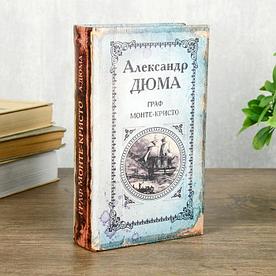 Книга сейф "Граф Монте-Кристо" дерево, кожзам 21х13х5