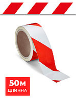 Разметочная / сигнальная самоклеящаяся лента в рулоне, красно-белая, 50мм * 50 метров, втулка 76 мм