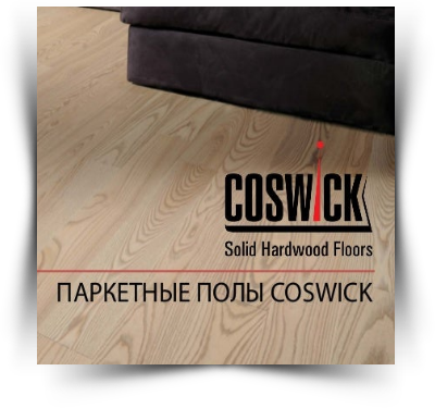 Coswick