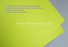 27-004 картон с сатиновым блеском, цвет "салатовый шёлк", плотность 350 г/м2, формат А4