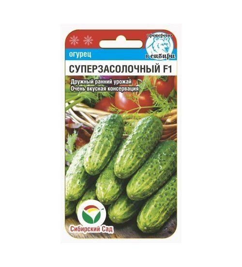 Огурец Суперзасолочный F1 7шт (Сиб.Сад)