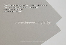 28-007 картон гладкий с добавлением хлопка, цвет "серая глина", плотность 360 г/м2, формат А4