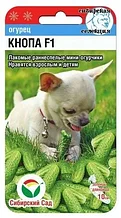 Кнопа F1 7шт огурец (Сиб Сад)