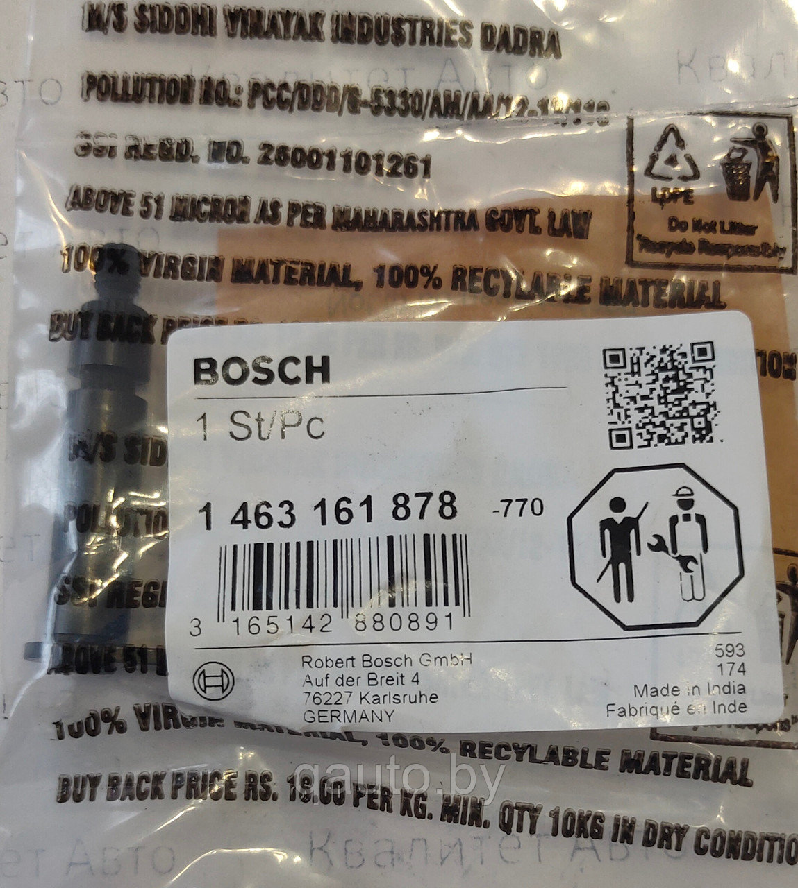 Вал регулировочный Bosch 1463161878 MAN 4.6, IVECO 2.9, 3.9 - фото 2 - id-p61555620