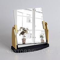 Зеркало настольное, зеркальная поверхность 15 × 17,5 см, цвет золотой