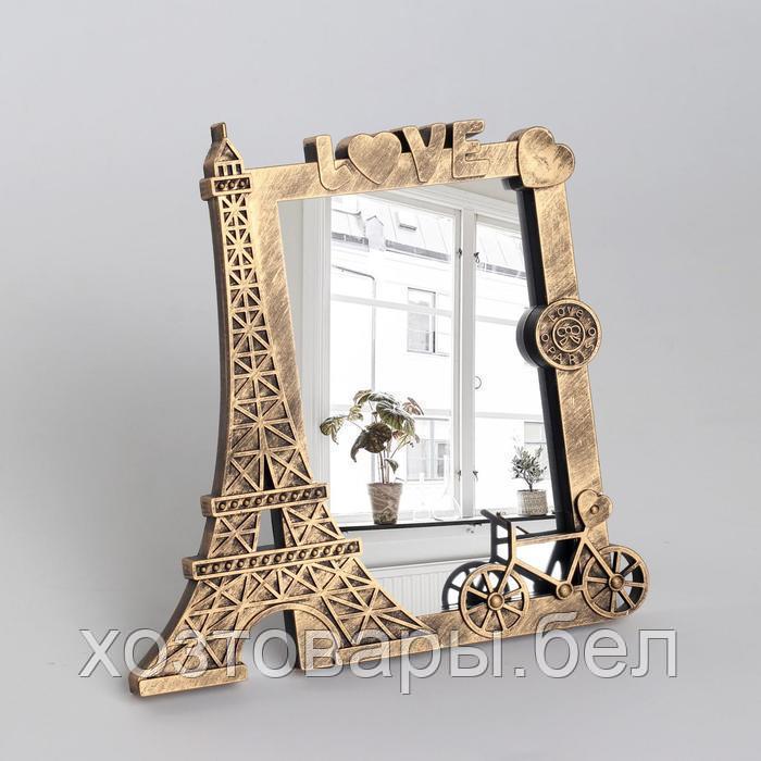 Зеркало настольное «Париж», зеркальная поверхность 8,5 × 13,5 см, цвет «состаренное золото» - фото 1 - id-p159161094