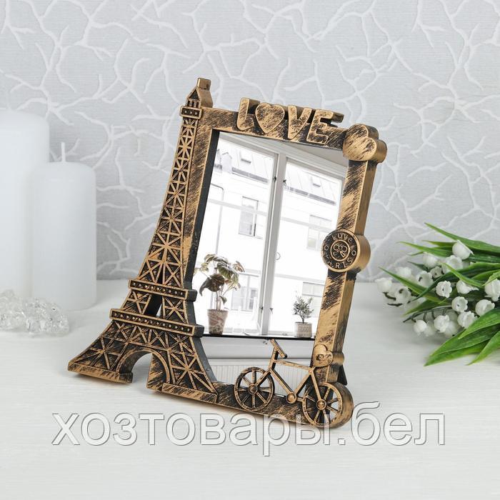 Зеркало настольное «Париж», зеркальная поверхность 8,5 × 13,5 см, цвет «состаренное золото» - фото 2 - id-p159161094