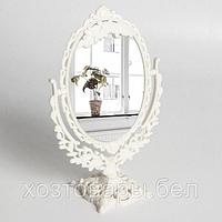 Зеркало настольное «Ажур», двустороннее, с увеличением, зеркальная поверхность 11 × 16 см
