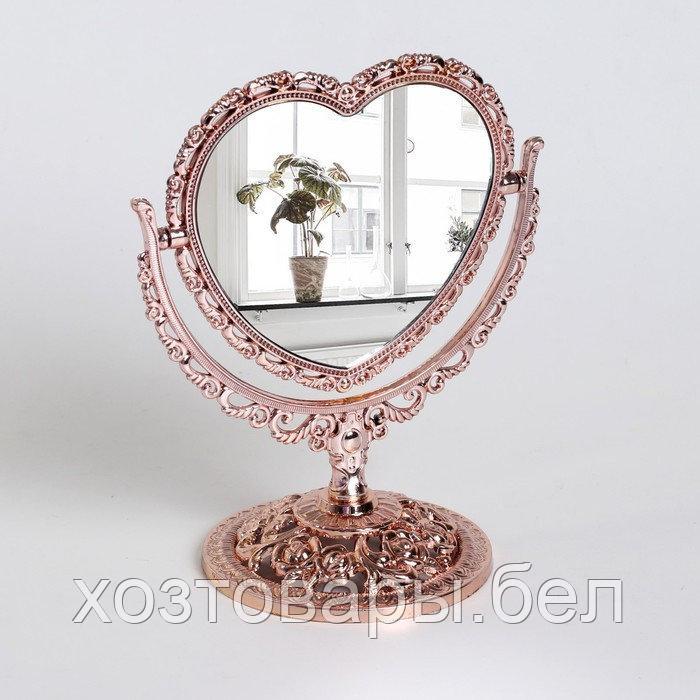 Зеркало настольное «Ажур», двустороннее, с увеличением, зеркальная поверхность 10,5 × 9 см