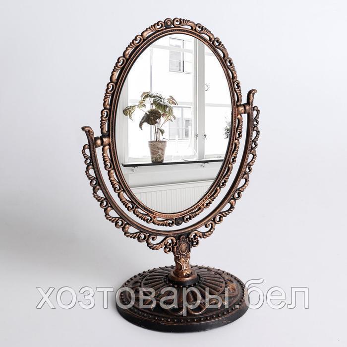 Зеркало настольное «Ажур», двустороннее, с увеличением, зеркальная поверхность 8,5 × 12,1 см - фото 1 - id-p159161100