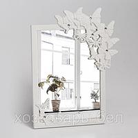 Зеркало настольное «Бабочки», зеркальная поверхность 16,5 × 21,6 см, цвет белый