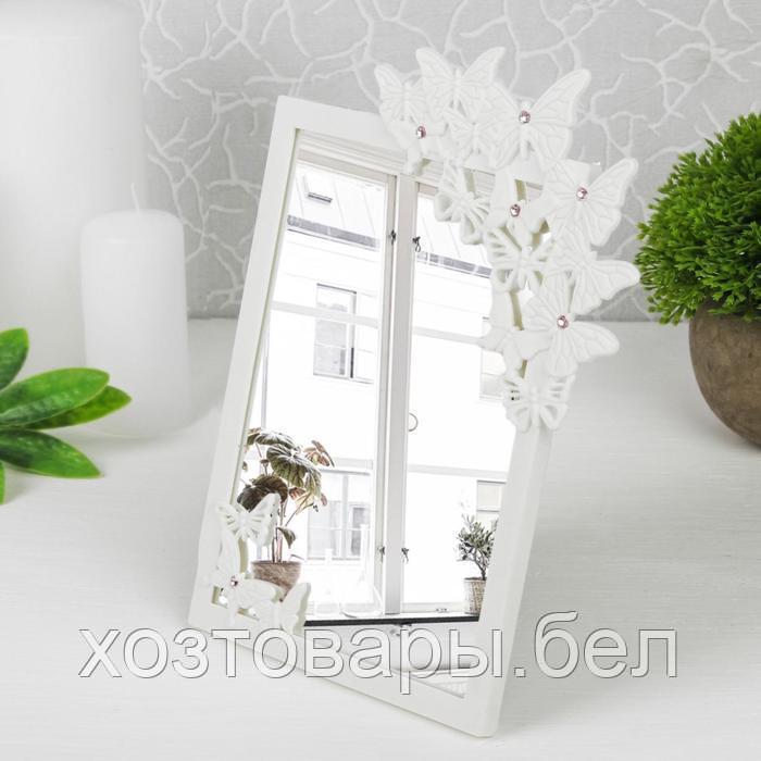 Зеркало настольное «Бабочки», зеркальная поверхность 16,5 × 21,6 см, цвет белый - фото 2 - id-p159161351