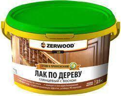 ЛАК по дереву с воском ZERWOOD LD в п/э ведрах по 0,9кг (по 12 шт. в карт. ящ.) штрих-код 4670012549