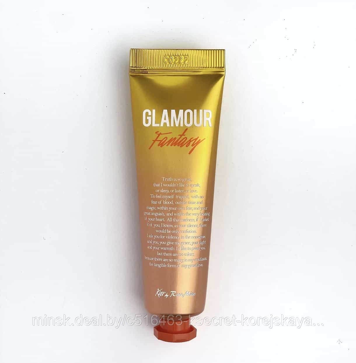 Крем Парфюмированный Prettyskin Ку Купить
