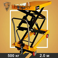 Стол подъемный гидравлический Shtapler PTS 500 500кг, (2m)