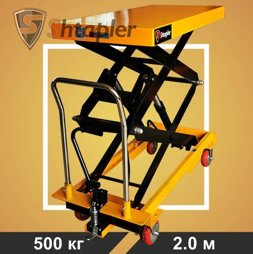 Стол подъемный гидравлический Shtapler PTS 500 500кг, (2m) - фото 1 - id-p170500864