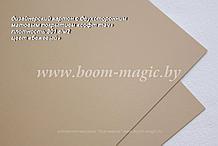 24-005 картон с покрытием "софт тач", цвет "бежевый", плотность 301 г/м2, формат А4