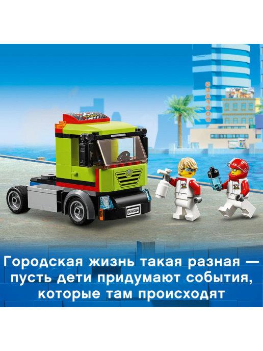 Конструктор Lego City 60254 Транспортировщик скоростных катеров - фото 6 - id-p170508864