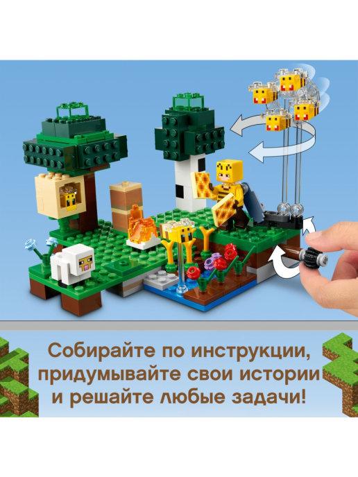 Конструктор Lego Minecraft 21165 Пасека - фото 7 - id-p170508929