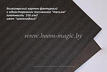 25-021 картон с одностор. тисн. "тесьма", цвет "шоколадный", плотность 310 г/м2, формат А4