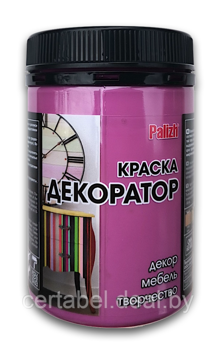 Краска колер универсальная акриловая Декоратор Palizh "БАКЛАЖАН" № 109 - фото 2 - id-p164882642