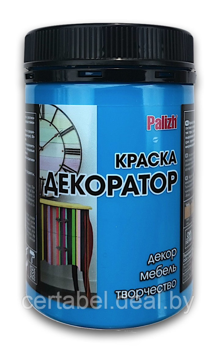 Краска колер универсальная акриловая Декоратор Palizh "ВАСИЛЬКОВЫЙ" № 112 - фото 2 - id-p164882650