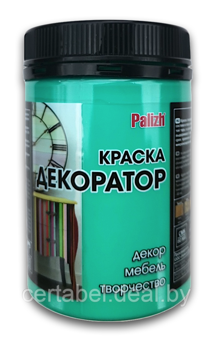 Краска колер универсальная акриловая Декоратор Palizh "ЯРКО-БИРЮЗОВЫЙ" № 114 - фото 2 - id-p164883528