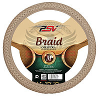 Оплетка на руль PSV BRAID Fiber М [цвет] Бежевый