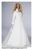 Пальто белое атласное размер 46-50 Б.У. Продажа