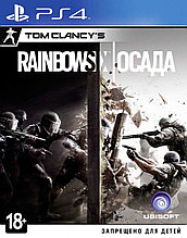 Игра Tom Clancy's Rainbow Six: Осада для PlayStation 4