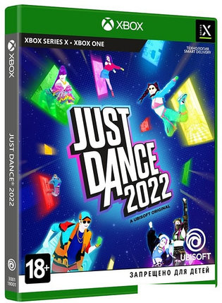 Just Dance 2022 для Xbox Series X и Xbox One, фото 2