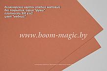 39-011 картон гладкий матовый, серия "фреш", цвет "медный", плотность 300 г/м2, формат А4