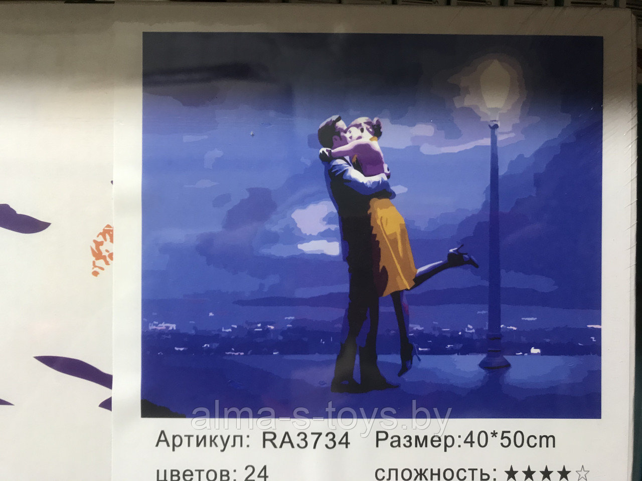 Рисование по номерам 50*40 вечерний танец
