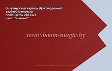 41-010 картон гладкий матовый, цвет "винный", плотность 298 г/м2, формат А4