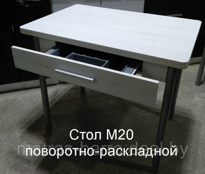 Стол кухонный М20 поворотно-раскладной с ящиком (дуб самерсет/металлик) - фото 2 - id-p73194610