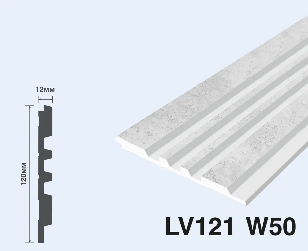 Панель из фитополимера LV121 W50 12x120x2700 мм (ВхШхД)