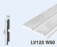 Панель из фитополимера LV123 W50 12x120x2700 мм (ВхШхД)
