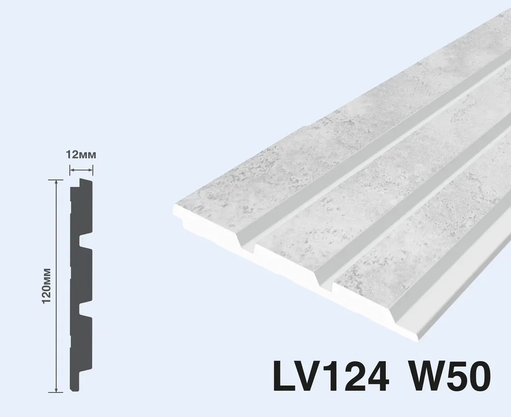 Панель из фитополимера LV124 W50 12x120x2700 мм (ВхШхД) - фото 1 - id-p170544366