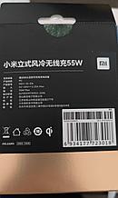 Xiaomi Mi 55W Wireless Charging Stand Black