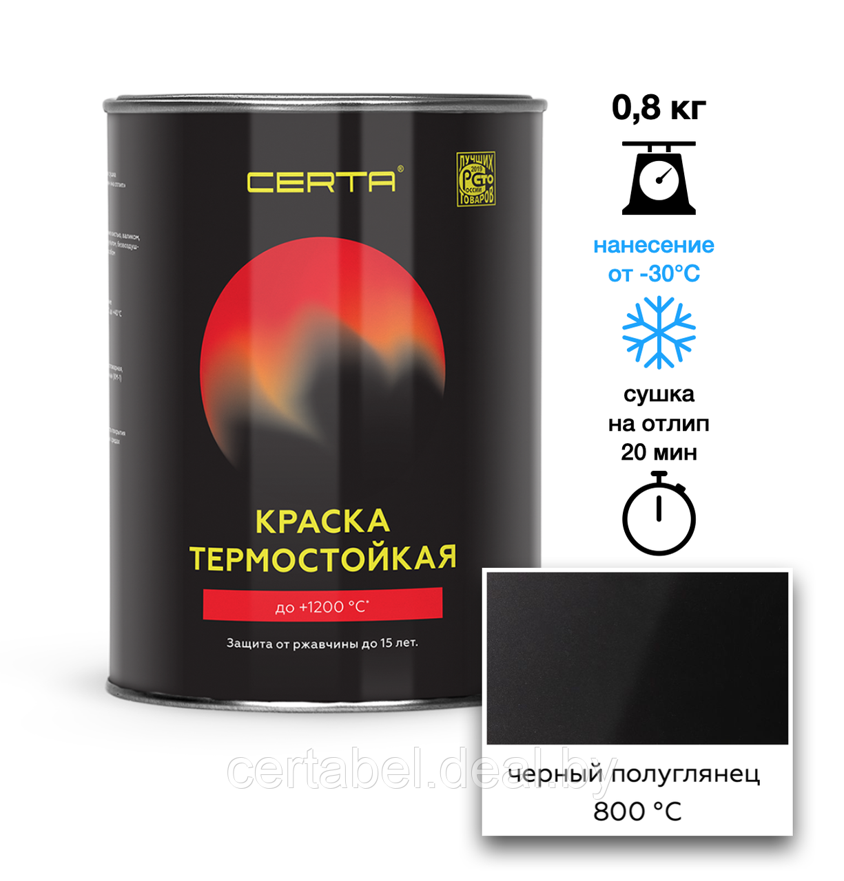 Эмаль термостойкая CERTA черный полуглянец (RAL 9011) 800°С 0,8кг - фото 1 - id-p117971035