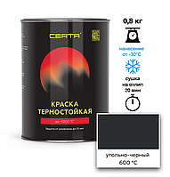 Краска термостойкая CERTA антрацит (RAL 9017) 600°С 0,8кг